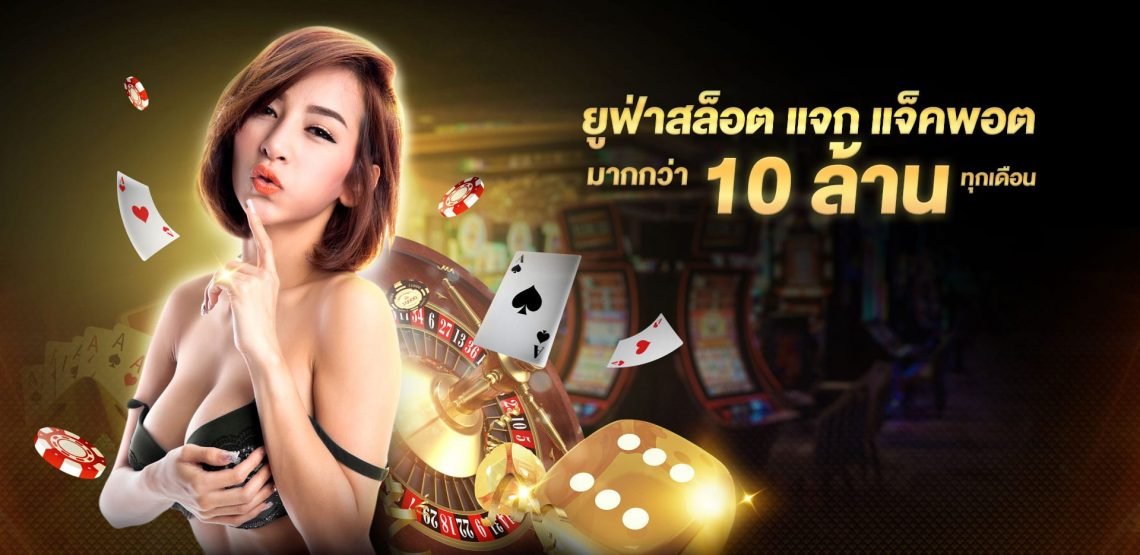 Looking for the best website for football betting end your search at UFA656