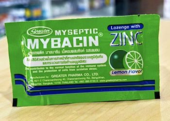 What is Mybacin&nbsp;and Why is it so Popular?