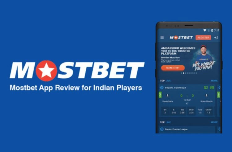 Mostbet uz apk last version download